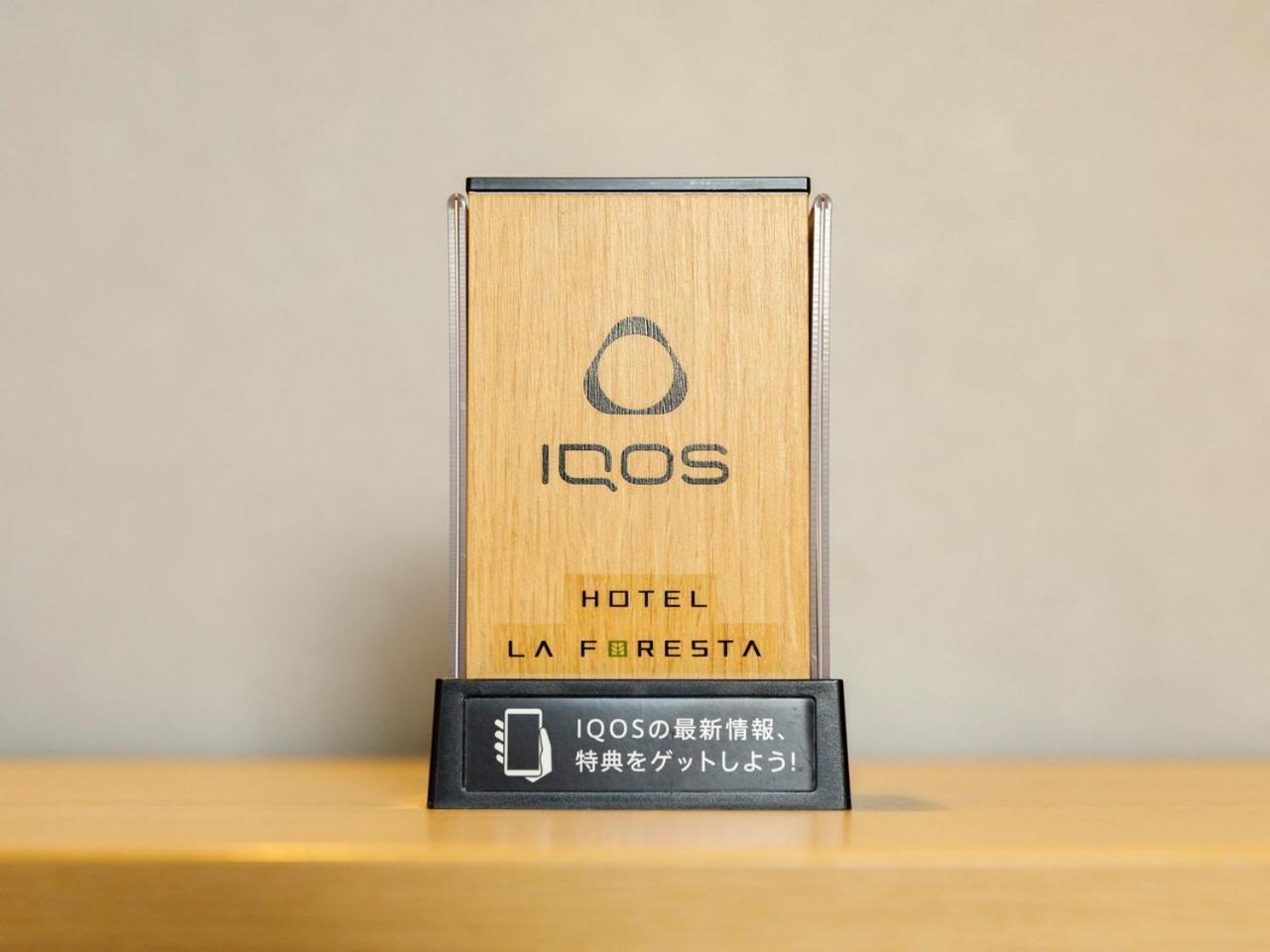 Hotel La Foresta By Rigna Fukuoka  Pokój zdjęcie